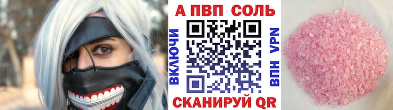 ссылка на мегу ссылка  даркнет сайт  Темников  Alfa_PVP СК КРИС 