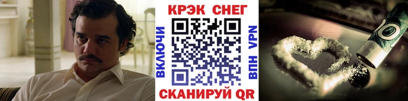 купить наркотик  Темников  Cocaine FishScale 