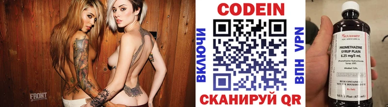 darknet наркотические препараты  Темников  Кодеиновый сироп Lean Purple Drank 