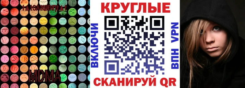 ЭКСТАЗИ 99% Темников