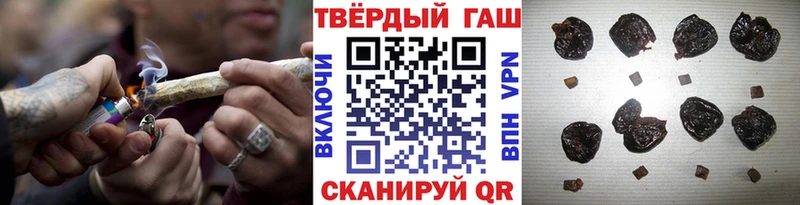 Гашиш Premium Темников