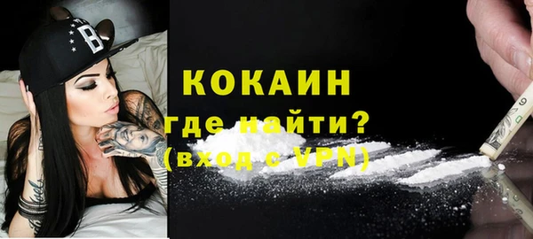 бутират Балахна