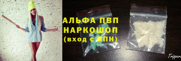 мефедрон мука Балабаново