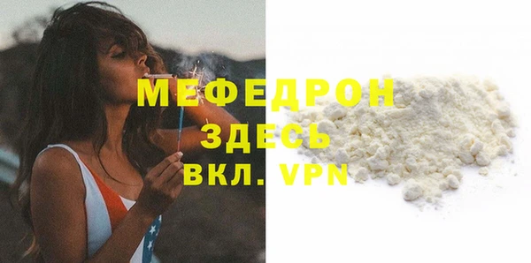 мефедрон мука Балабаново