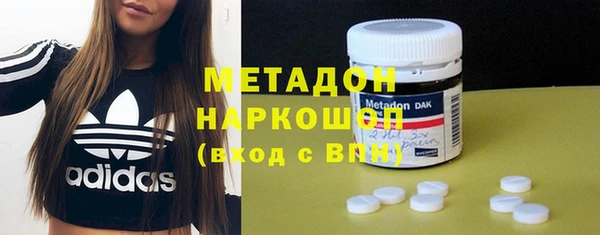 бутират Балахна