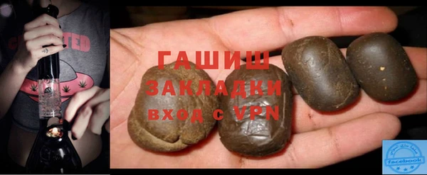мефедрон мука Балабаново