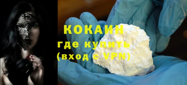 бутират Балахна
