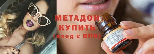 мефедрон мука Балабаново