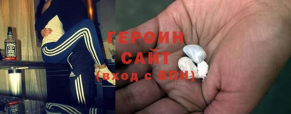бутират Балахна