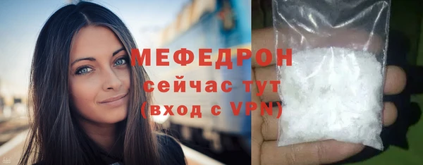 мефедрон мука Балабаново