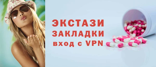 бутират Балахна