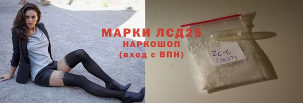 mdma Рославль