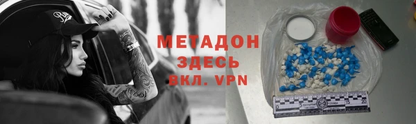 бутират Балахна