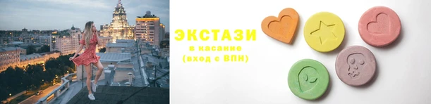 бутират Балахна