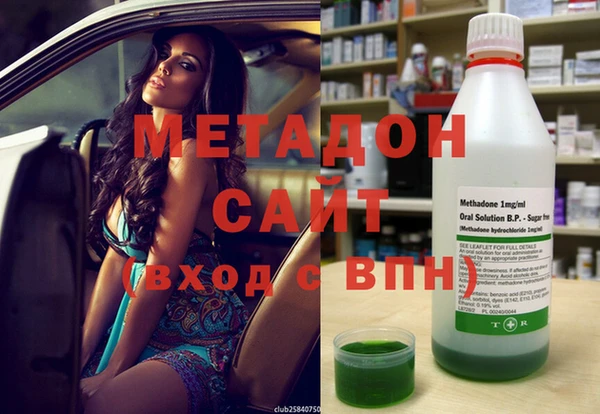 бутират Балахна