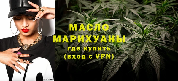 мефедрон мука Балабаново