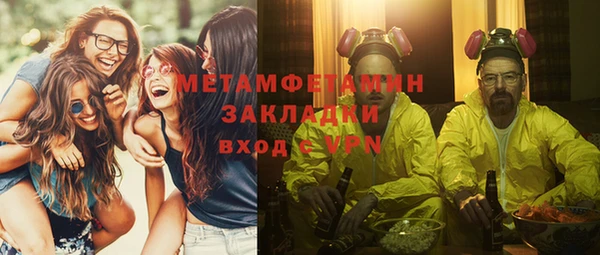 бутират Балахна