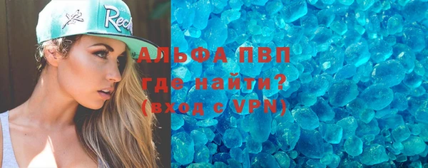 a pvp Аркадак