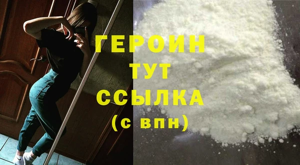 бутират Балахна