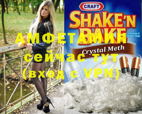 бутират Балахна