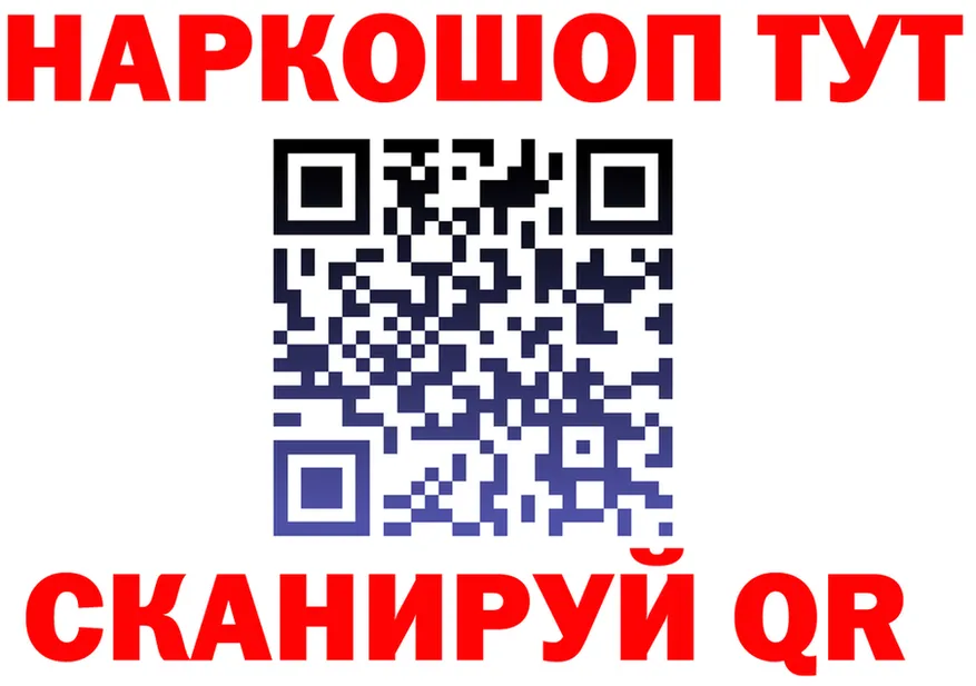 Канабис VHQ зеркало shop блэк спрут Темников