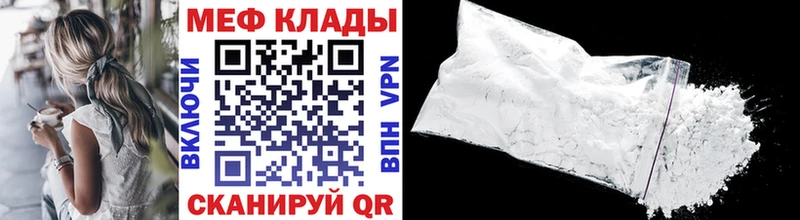 МЕФ кристаллы  наркотики  Темников 