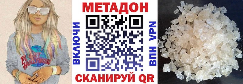 мориарти официальный сайт  kraken   Темников  МЕТАДОН кристалл 