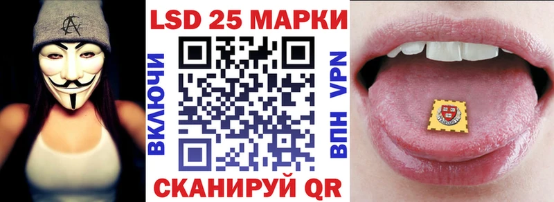 Марки 25I-NBOMe 1,8мг  блэк спрут ссылки  Темников 