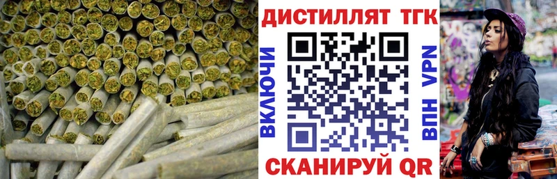 ТГК вейп  Темников 